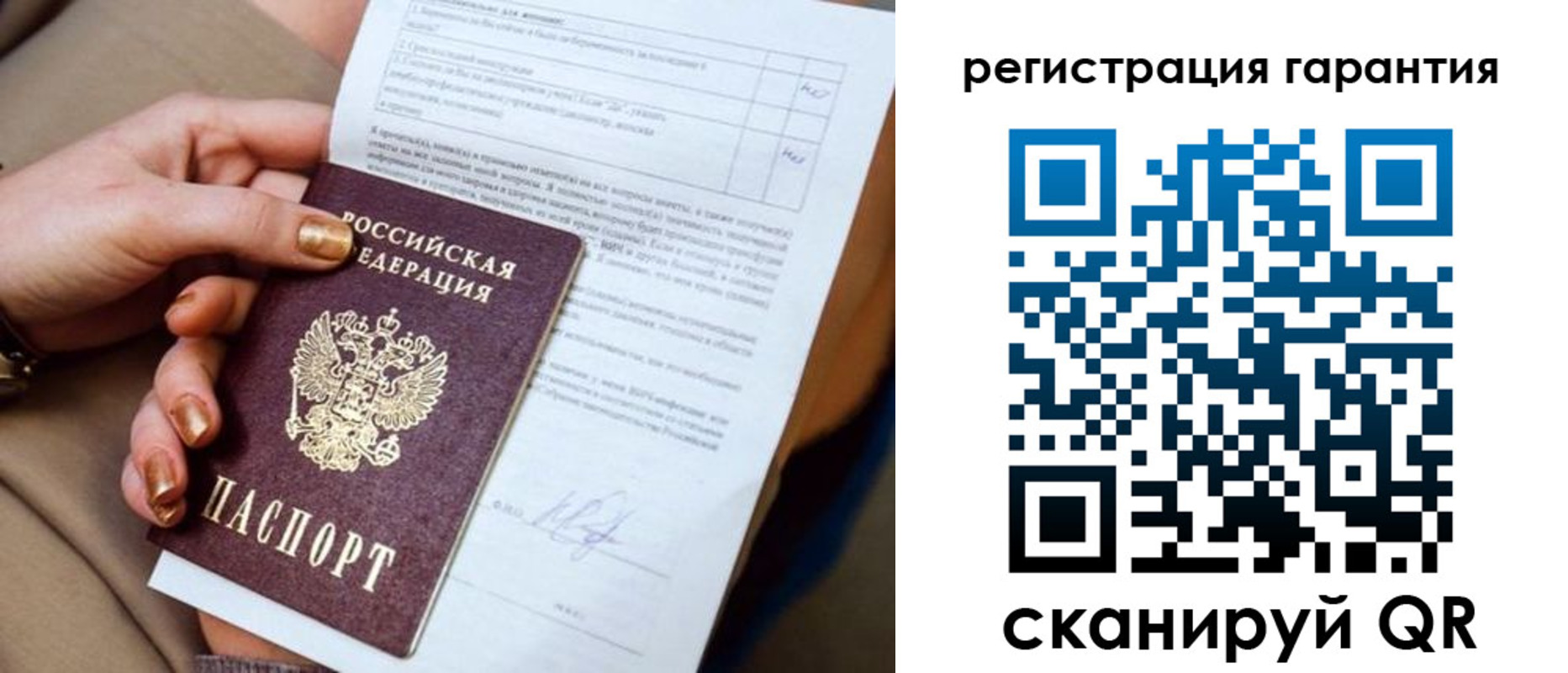 найти адрес прописки в Шарье
